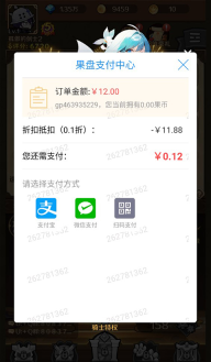 少年跑者折扣版