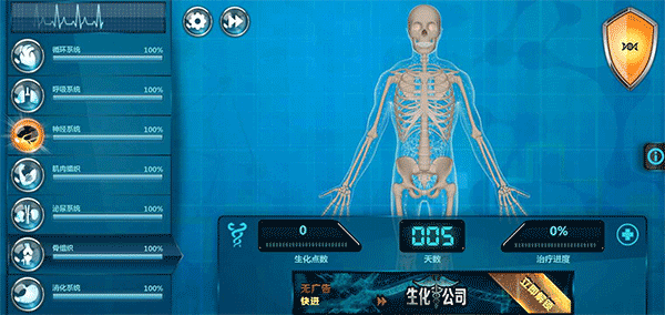 生化公司2最新汉化版