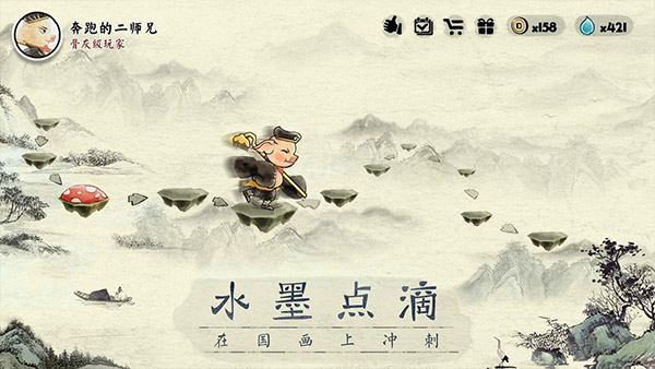 一起冲鸭游戏最新版