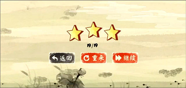 一起冲鸭游戏最新版