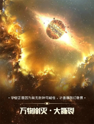 逐光启航最新版
