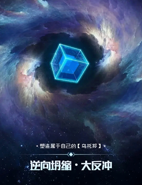 逐光启航最新版
