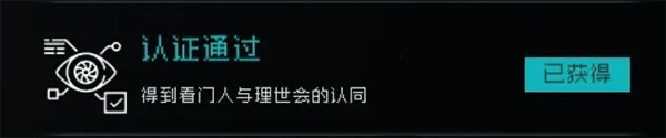逐光启航最新版