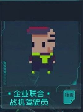 逐光启航最新版