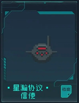 逐光启航最新版