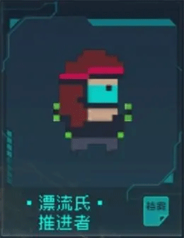 逐光启航最新版