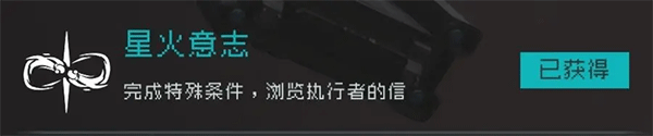 逐光启航最新版