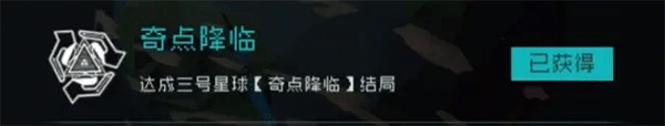 逐光启航最新版