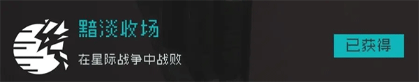 逐光启航最新版