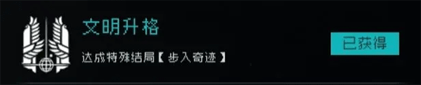 逐光启航最新版