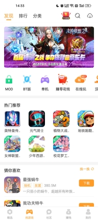 乐乐游戏
