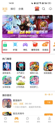 乐乐游戏