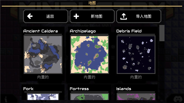 Mindustry正版