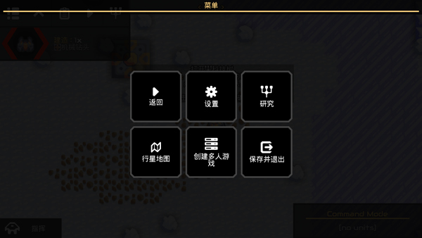 Mindustry正版