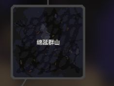 Mindustry正版