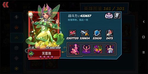 克隆战争2025最新版