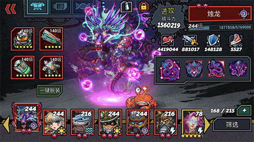 克隆战争2025最新版