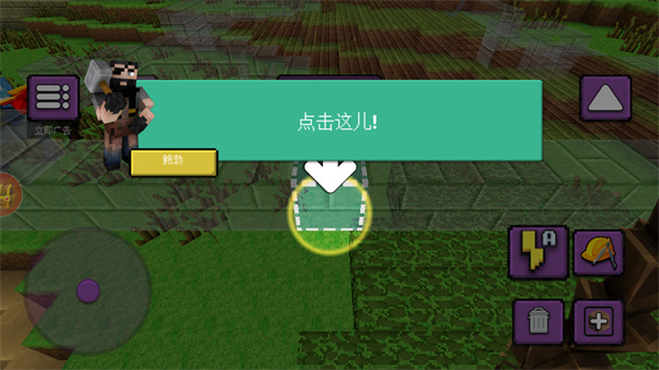 像素恐龙世界手机版