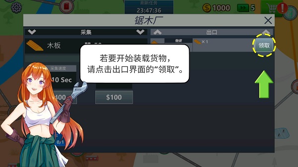 卡车司机模拟器最新版