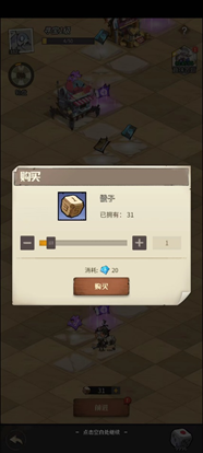 都市冒险高手果盘版