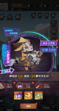 都市冒险高手果盘版