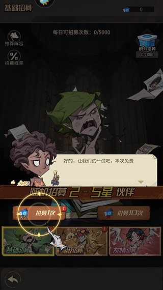 都市冒险高手果盘版
