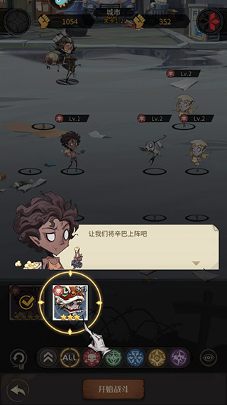 都市冒险高手果盘版