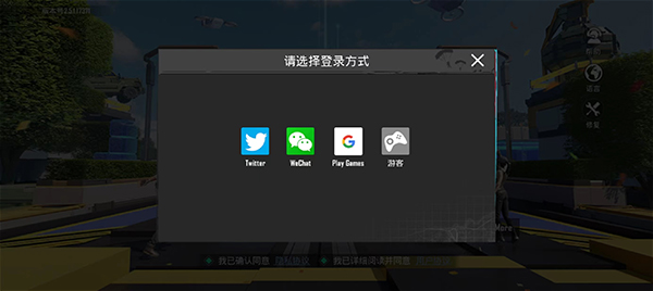 绝地求生台服