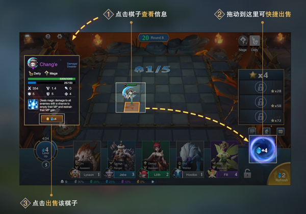 棋兵斗阵小米版