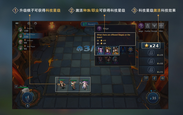 棋兵斗阵小米版