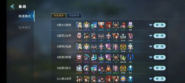 棋兵斗阵小米版