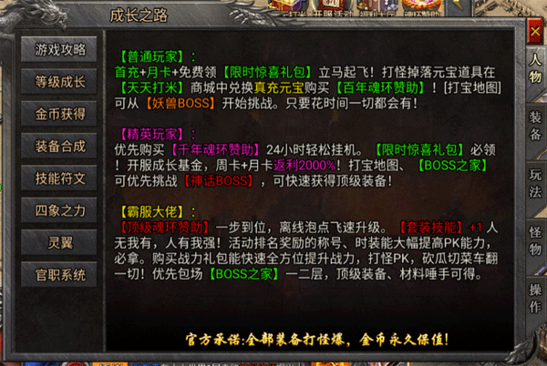 决战千年九游客户端