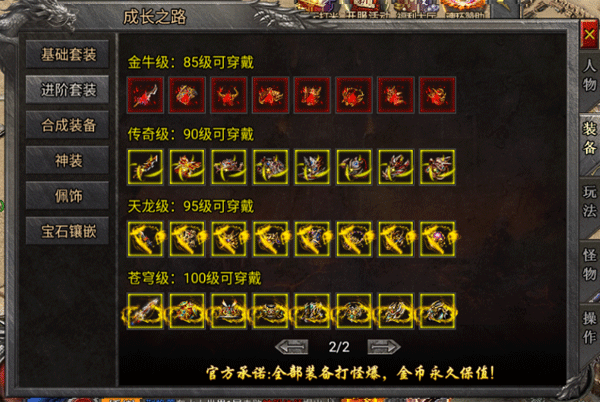 决战千年九游客户端