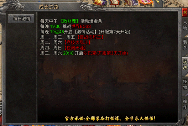 决战千年九游客户端