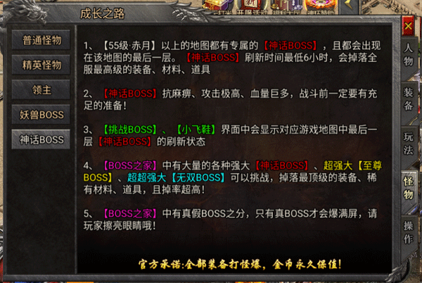决战千年九游客户端