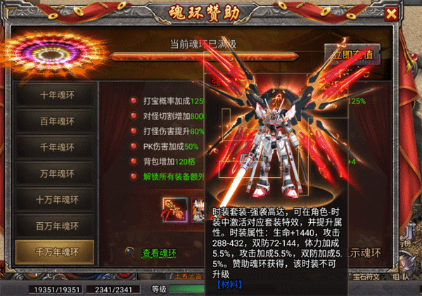 决战千年九游客户端
