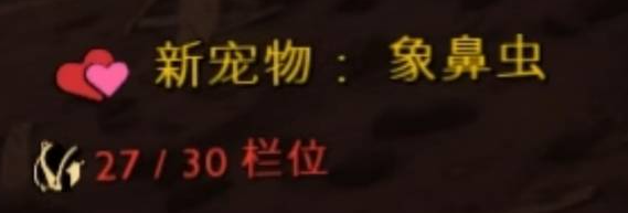 grounded手机版