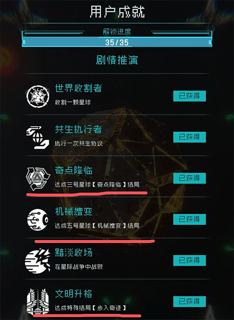 逐光启航正版