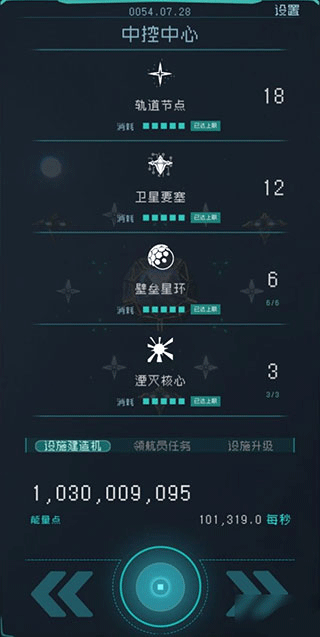 逐光启航正版