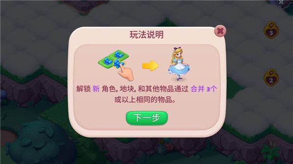 糖果精灵传奇最新版