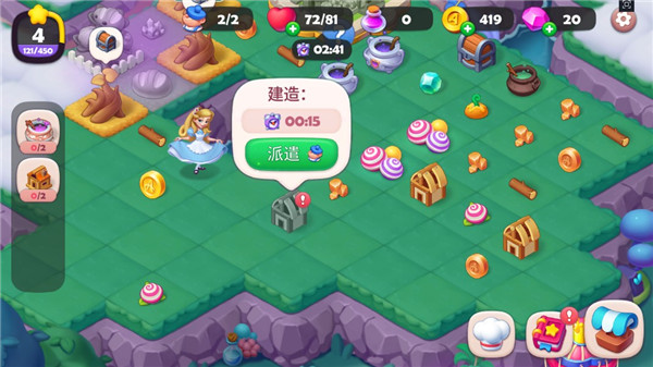 糖果精灵传奇最新版