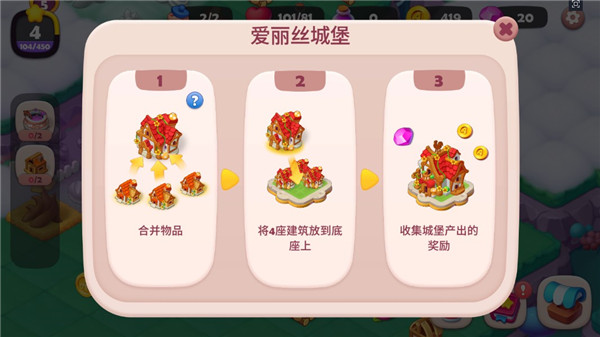 糖果精灵传奇最新版
