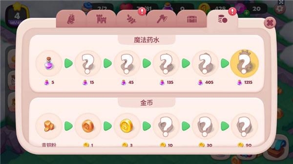 糖果精灵传奇最新版