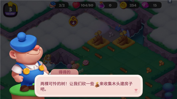糖果精灵传奇最新版