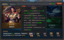 贪玩蓝月王者传奇