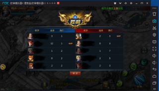 贪玩蓝月王者传奇