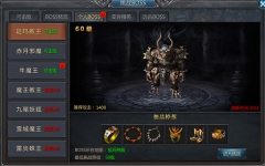 贪玩蓝月王者传奇