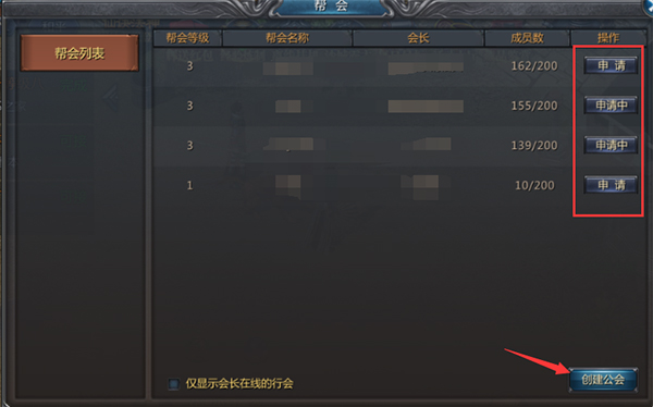 贪玩蓝月王者传奇