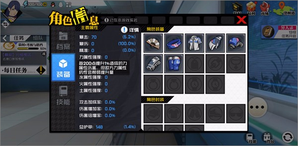一人之下格斗正版