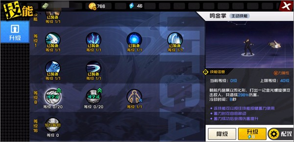 一人之下格斗正版